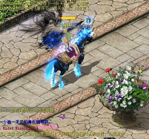 我对游戏三分钟热度，玩魔域只为消遣，闲暇漫步感觉真好